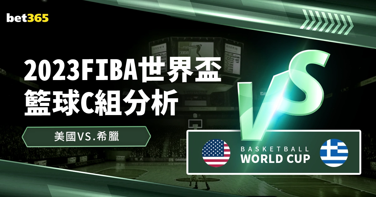 年武汉校园,小篮球赛圆,满落幕,世界杯买球软件,体育博彩,足球投注,线上买球,世界杯投注,买球APP,安全买球软件,世界杯赛事,世界杯预测,比分投注