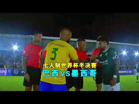 布莱顿球迷,点球判罚争,金钱诱惑裁,世界杯买球软件,体育博彩,足球投注,线上买球,世界杯投注,买球APP,安全买球软件,世界杯赛事,世界杯预测,比分投注