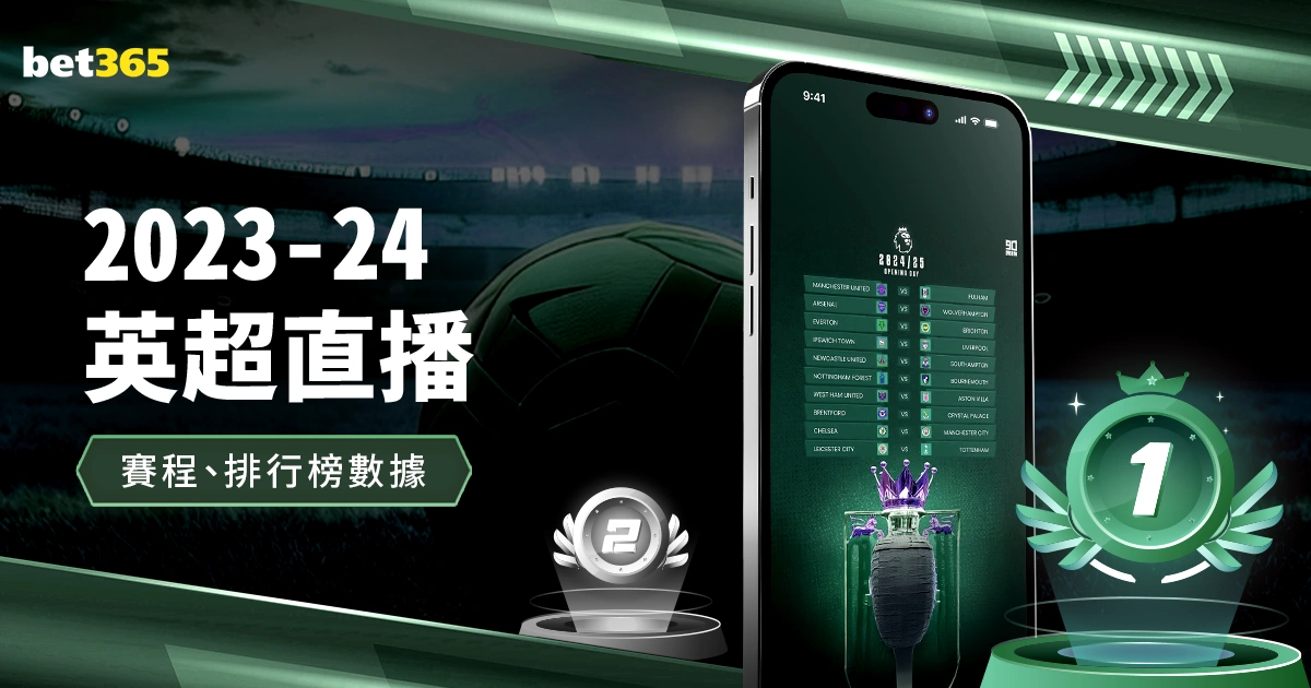 达喀尔青奥,会核心数据,速览,世界杯买球软件,体育博彩,足球投注,线上买球,世界杯投注,买球APP,安全买球软件,世界杯赛事,世界杯预测,比分投注