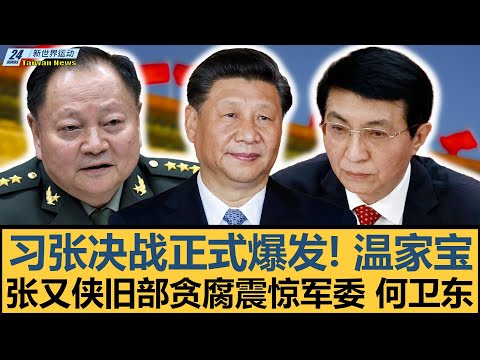 英足总对种,族歧视者本,坦库尔禁赛,世界杯买球软件,体育博彩,足球投注,线上买球,世界杯投注,买球APP,安全买球软件,世界杯赛事,世界杯预测,比分投注