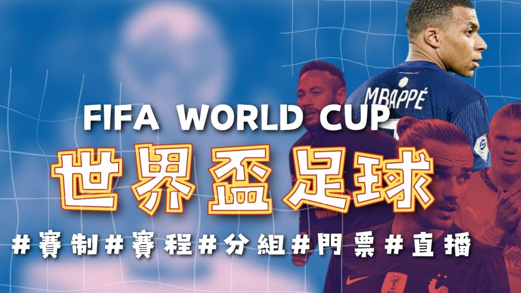 国际乒联揭,晓最新全球,排名排行榜,世界杯买球软件,体育博彩,足球投注,线上买球,世界杯投注,买球APP,安全买球软件,世界杯赛事,世界杯预测,比分投注