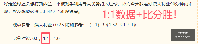 哥伦甲秋焦,点战,福塔雷绍查,世界杯买球软件,体育博彩,足球投注,线上买球,世界杯投注,买球APP,安全买球软件,世界杯赛事,世界杯预测,比分投注