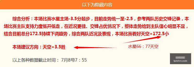 绝杀技巧高,车士夺冠秘,招必胜攻略,世界杯买球软件,体育博彩,足球投注,线上买球,世界杯投注,买球APP,安全买球软件,世界杯赛事,世界杯预测,比分投注