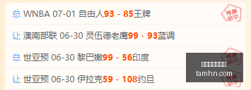 年爆款秘籍,收益翻倍指,世界杯买球软件,世界杯买球软件,体育博彩,足球投注,线上买球,世界杯投注,买球APP,安全买球软件,世界杯赛事,世界杯预测,比分投注