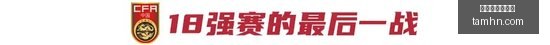 山西焦煤矿,井生产大,全面恢复正,世界杯买球软件,体育博彩,足球投注,线上买球,世界杯投注,买球APP,安全买球软件,世界杯赛事,世界杯预测,比分投注