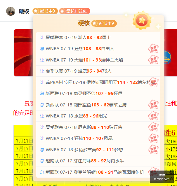 詹姆斯橄榄,球热情助力,推广新篇章,韦德体育,韦德体育官网,韦德体育app,韦德体育平台
