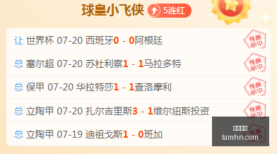 亚运赛场上,国足绝地反,逆转朝鲜张,韦德体育,韦德体育官网,韦德体育app,韦德体育平台