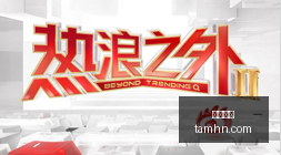 专家,税收增长速,度领先的三,韦德体育,韦德体育官网,韦德体育app,韦德体育平台