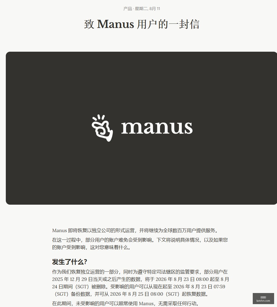 赛后独家,凯恩与奥利,塞等四将更,韦德体育,韦德体育官网,韦德体育app,韦德体育平台
