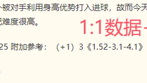 哥伦甲秋焦点战世界杯投注：福塔雷绍查佩雷拉，老杨独家解读