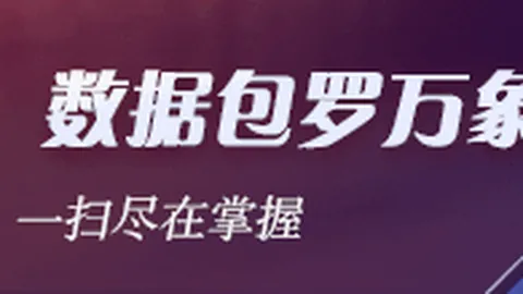 切尔西官方确认阿奇姆彭续约至2029，2026最新右后卫新星合同详情